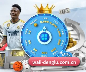 瓦力登录 APP